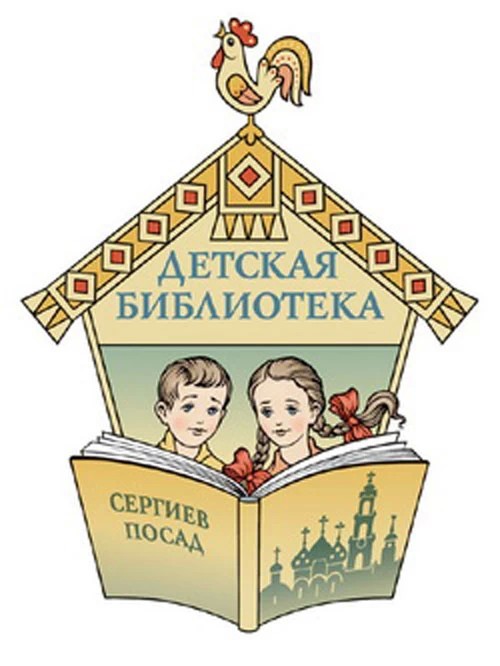 Презентация «Библионяни»