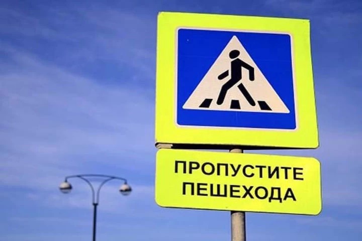 Внимание к пешеходам. В Сергиевом Посаде начался спецрейд ГИБДД