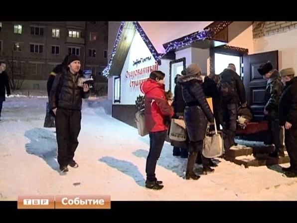 Переночевали в хостеле