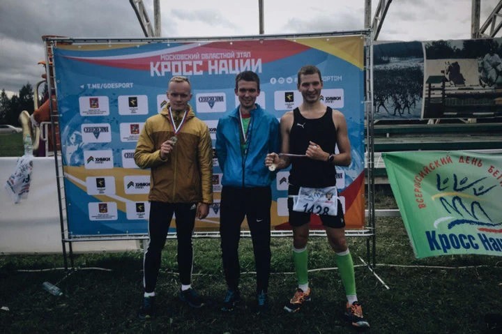 КРОСС НАЦИЙ 2017: сергиевопосадские спортсмены вернулись с медалями