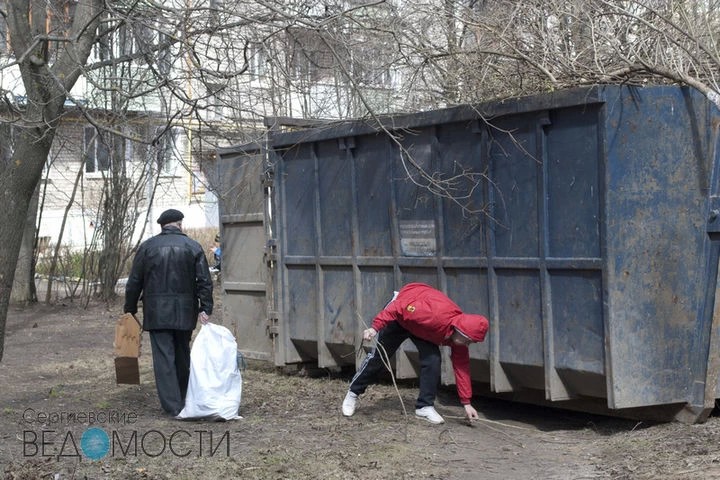 Сергиевопосадцам предложили проголосовать за места для проведения субботника