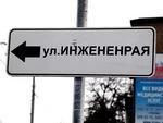 Работа над ошибками