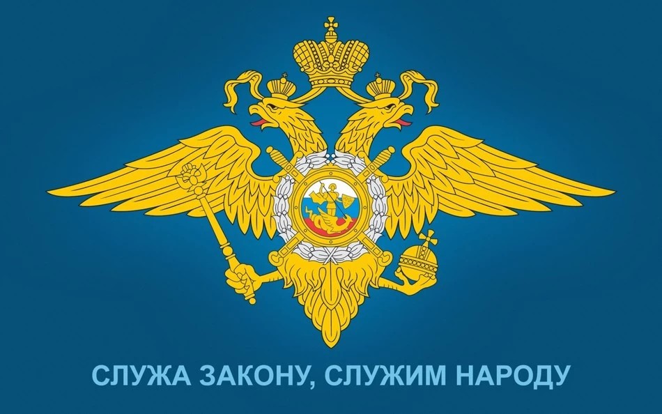 Идёт набор в экспертно-криминалистическое отделение УМВД