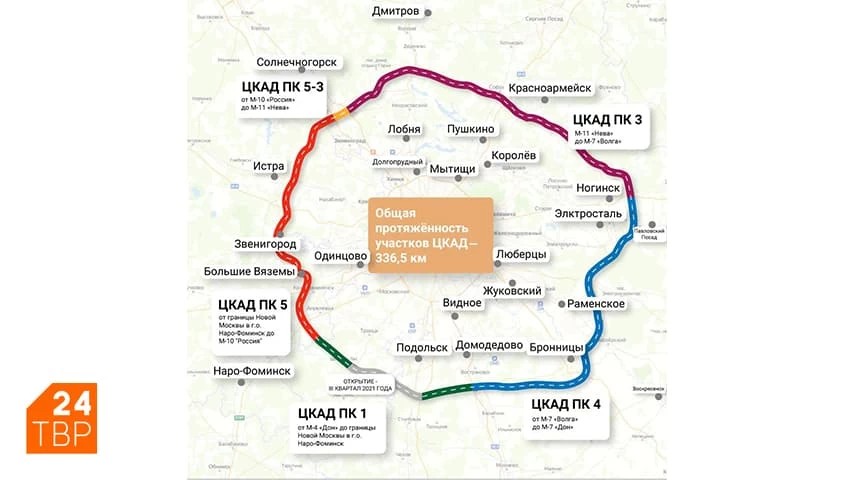 С 28 декабря водителям доступны 310 километров ЦКАД