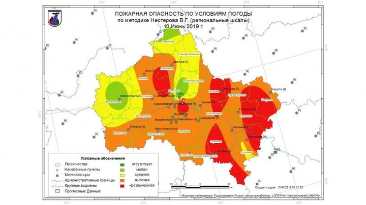 Высокий класс пожароопасной обстановки сохраняется в лесах Московской области