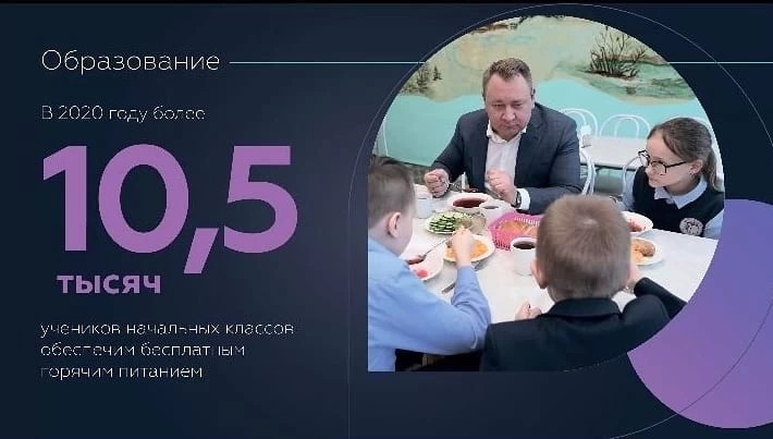 Публичные слушания впервые прошли онлайн