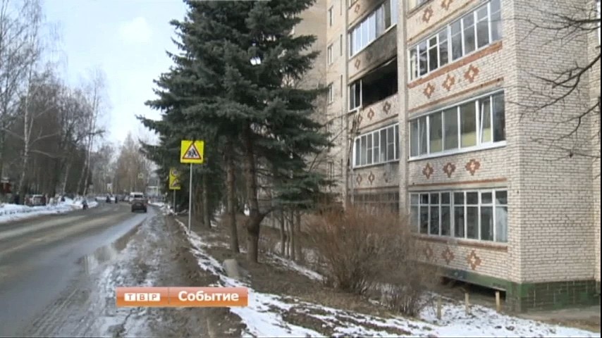 Четыре человека погибли при пожаре в квартире девятиэтажки в Сергиевом Посаде