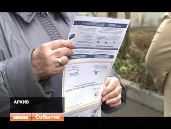 Реальный шанс или лотерея? Сергиевопосадцы сомневаются, стоит ли платить по статье капитальный ремонт