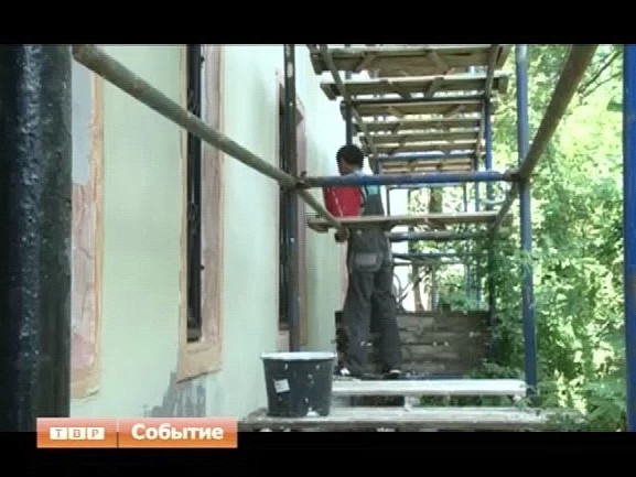 Капремонт жилого фонда