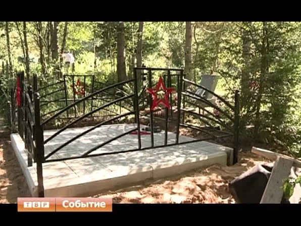 Могилу ветерана благоустроят