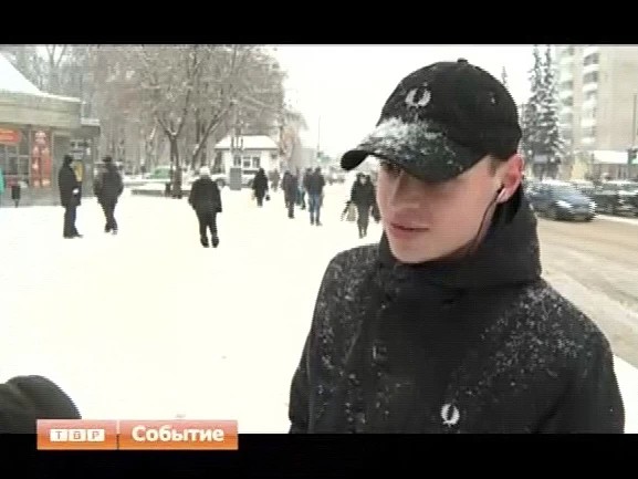Что такое конституция РФ?