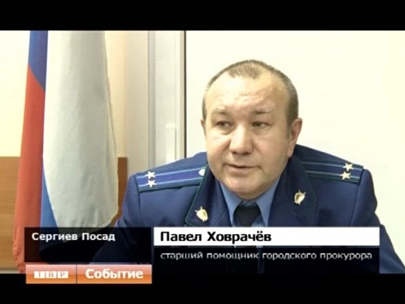 Комментарии прокуратуры по решению горсуда