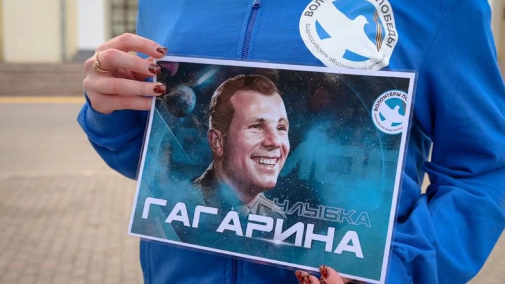 «Волонтеры Победы» организовали в Сергиевом Посаде флешмоб «Улыбка Гагарина»