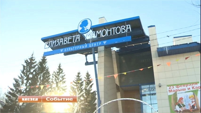 Хотьково подводит итоги работы