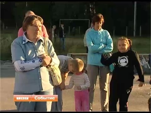Молодежный экстрим-центр перебирается под крышу - осень пришла