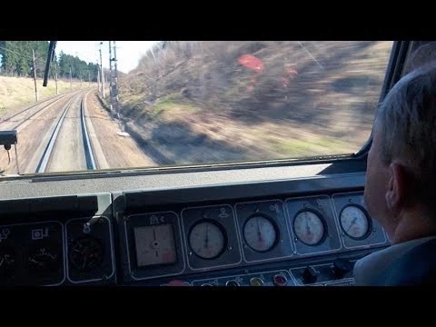 Прибытие поезда