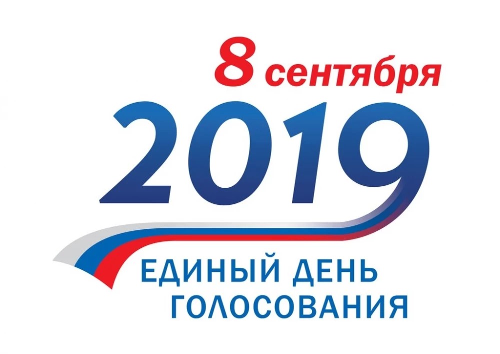 157 УИКов откроются 8 сентября на выборах в Совет депутатов городского округа