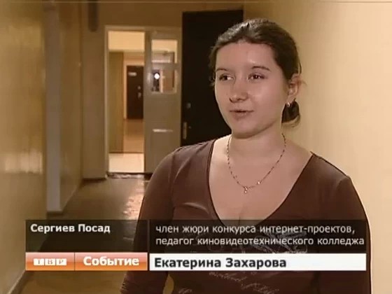 “Историко-культурное наследие Радонежья”. 33 представителя из 8 поселений района представили свои работы на конкурс Интернет-проектов
