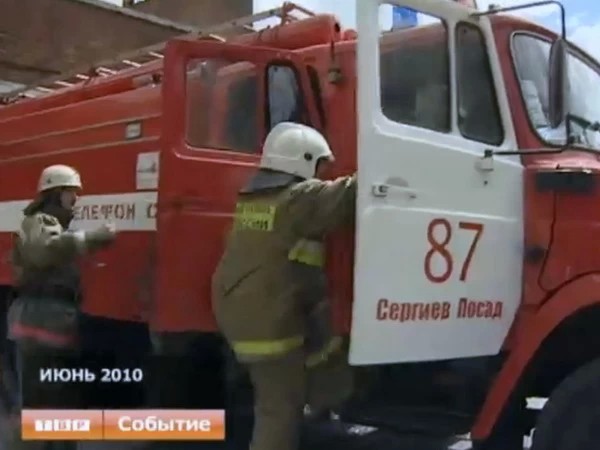 Районное управление ГО и ЧС подводит итоги минувшего года