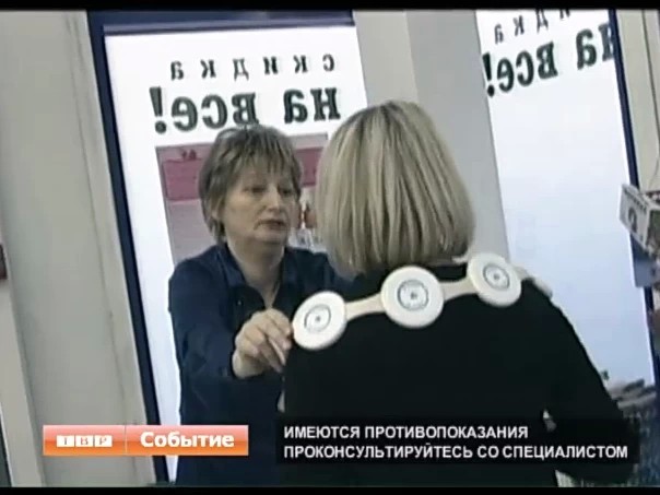 Коммерческие новости