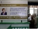 Главврач, возьмите трубку!