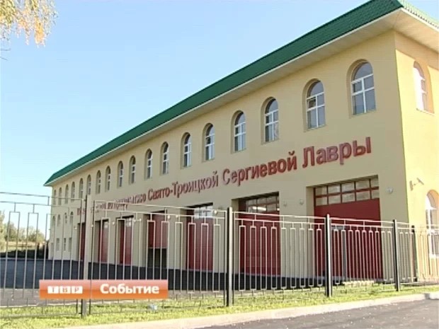 Пожарное депо