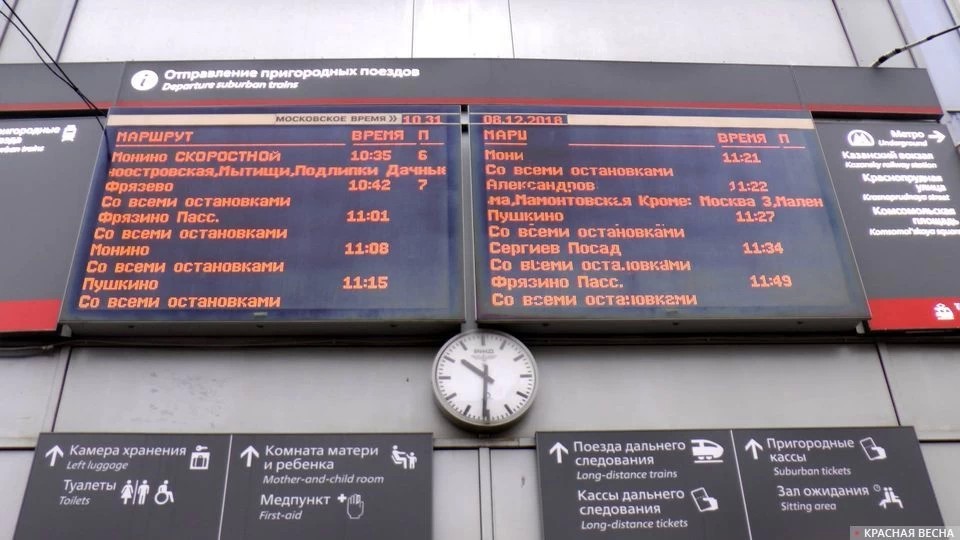 Расписание электричек Ярославского направления изменится в июне – начале июля