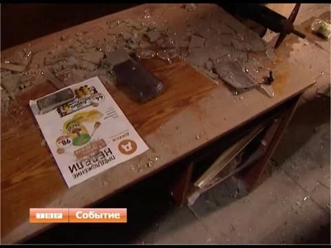 На котельной НИИ "Игрушки" на Московском шоссе произошел взрыв