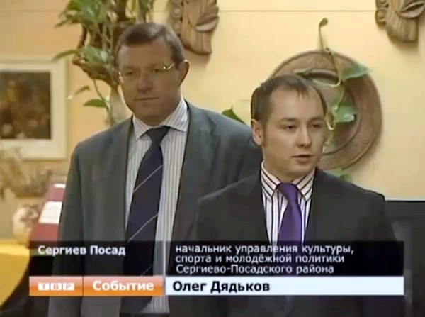 Как отстранить депутата от должности?