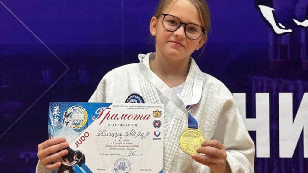 Сергиевопосадская спортсменка из одержала победу на Всероссийских соревнованиях по дзюдо