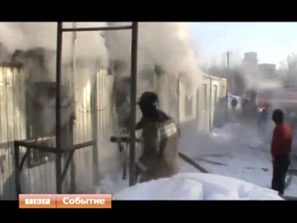 Погибли во время пожара