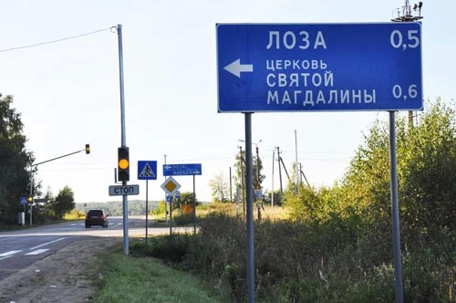 На лозовском перекрёстке теперь светофор