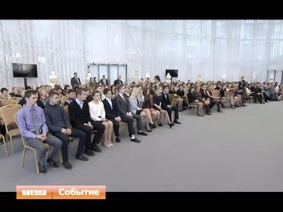 В Доме правительства Московской области 50-ти воспитанникам детских домов вручили ключи от квартир