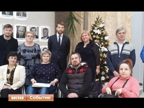 9 декабря в Доме Правительства Московской области проходил Форум общественных организаций "Люди с инвалидностью. Диалог с властью"