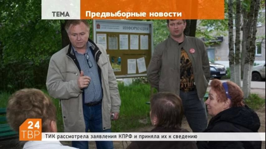 Территориальная избирательная комиссия аннулировала регистрацию 2-х кандидатов на должность главы города Сергиев Посад