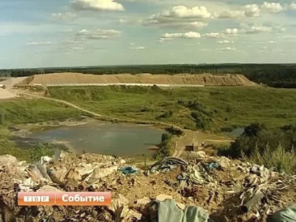 Министр против мусора
