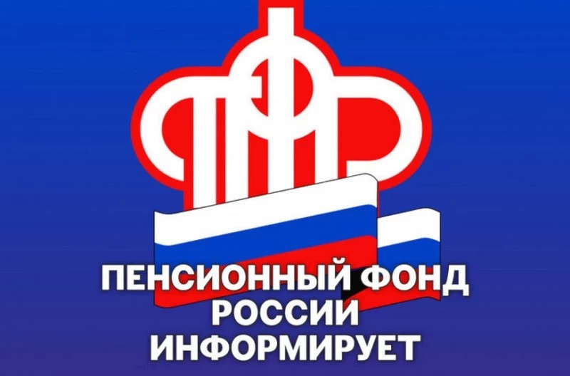 Пенсионный фонд ищет граждан на присвоение статуса «Житель осажденного Севастополя»