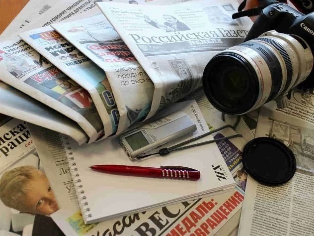 13 января в России отмечается День российской печати