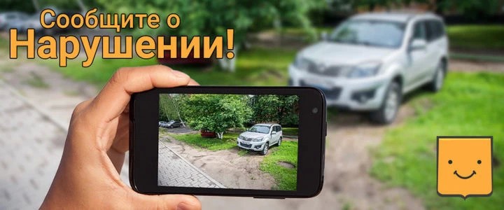 Добродел: на что жалуются сергиевопосадцы