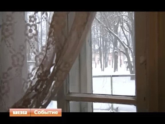 Почему же горка Козья?