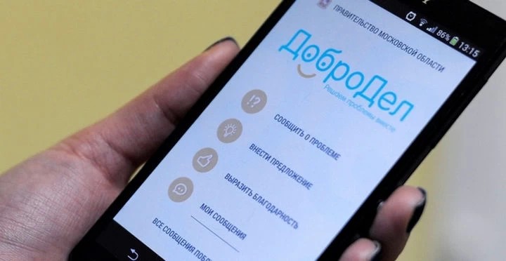 Жители смогут выбрать общественные территории для благоустройства на "Доброделе"