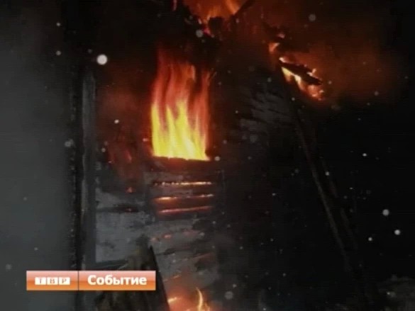 Двое подростков погибли при пожаре в одном из частных домов в Сергиевом Посаде