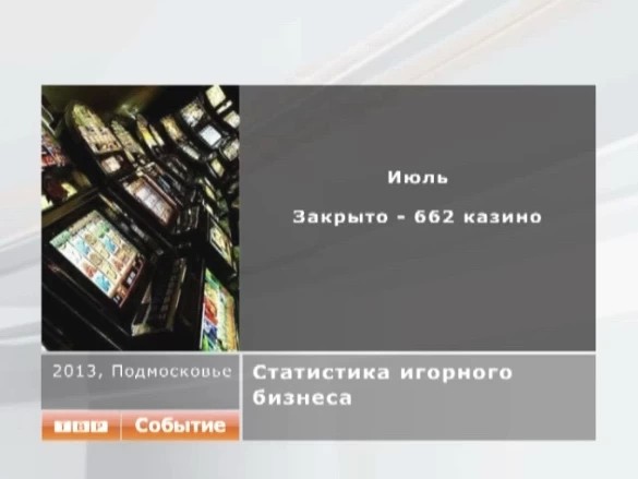 Спецоперация «Заслон-1»