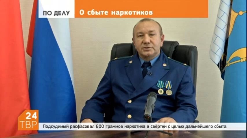 Прокуратура информирует