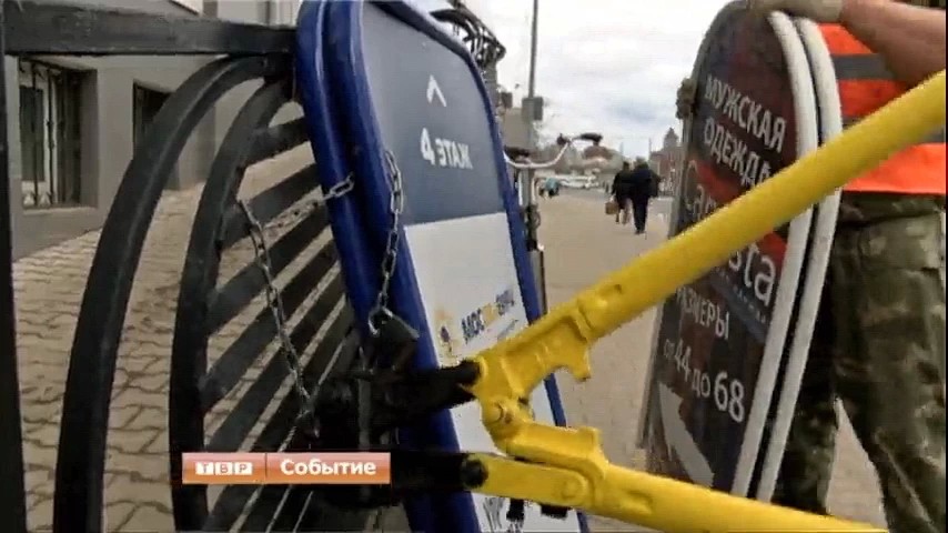 «Рекламный мусор»