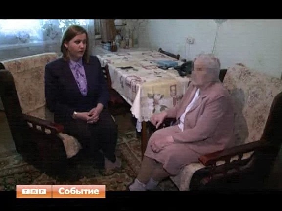 Осторожно - мошенники!