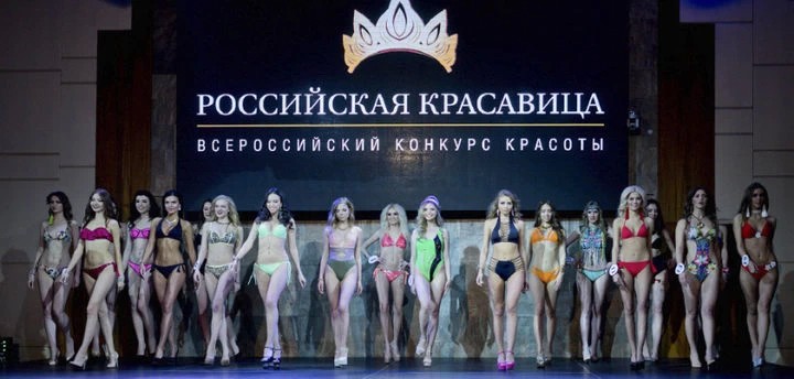 Жительница Сергиева Посада - «Мисс Российская Красавица» в номинации «Бикини»