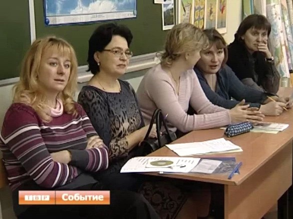 Педагогическая ассамблея