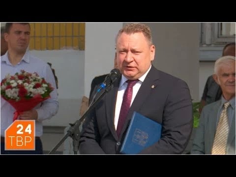 Начался учебный год