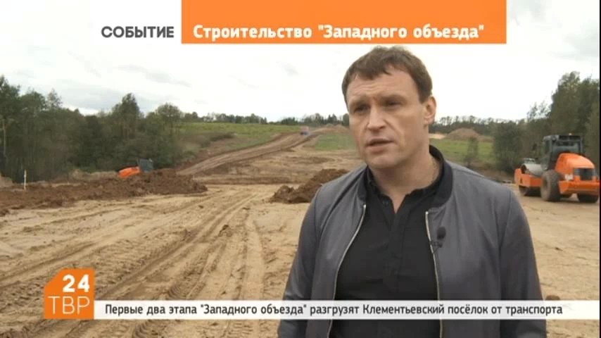 Глава района Сергей Пахомов проверил ход работ на «Западном объезде»